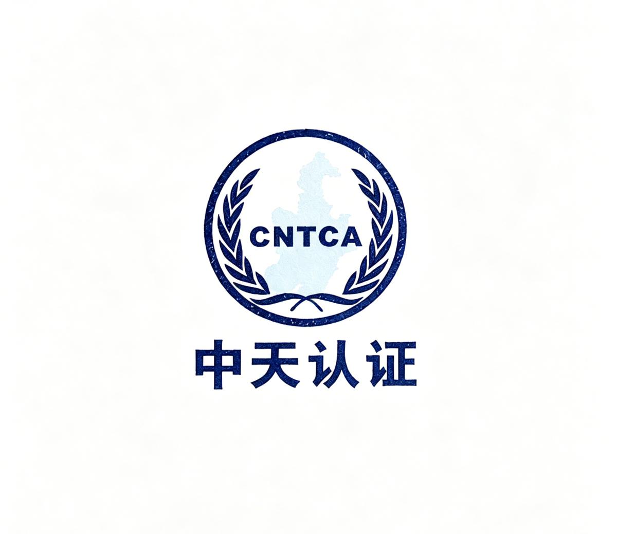 AAA信用企业牌匾